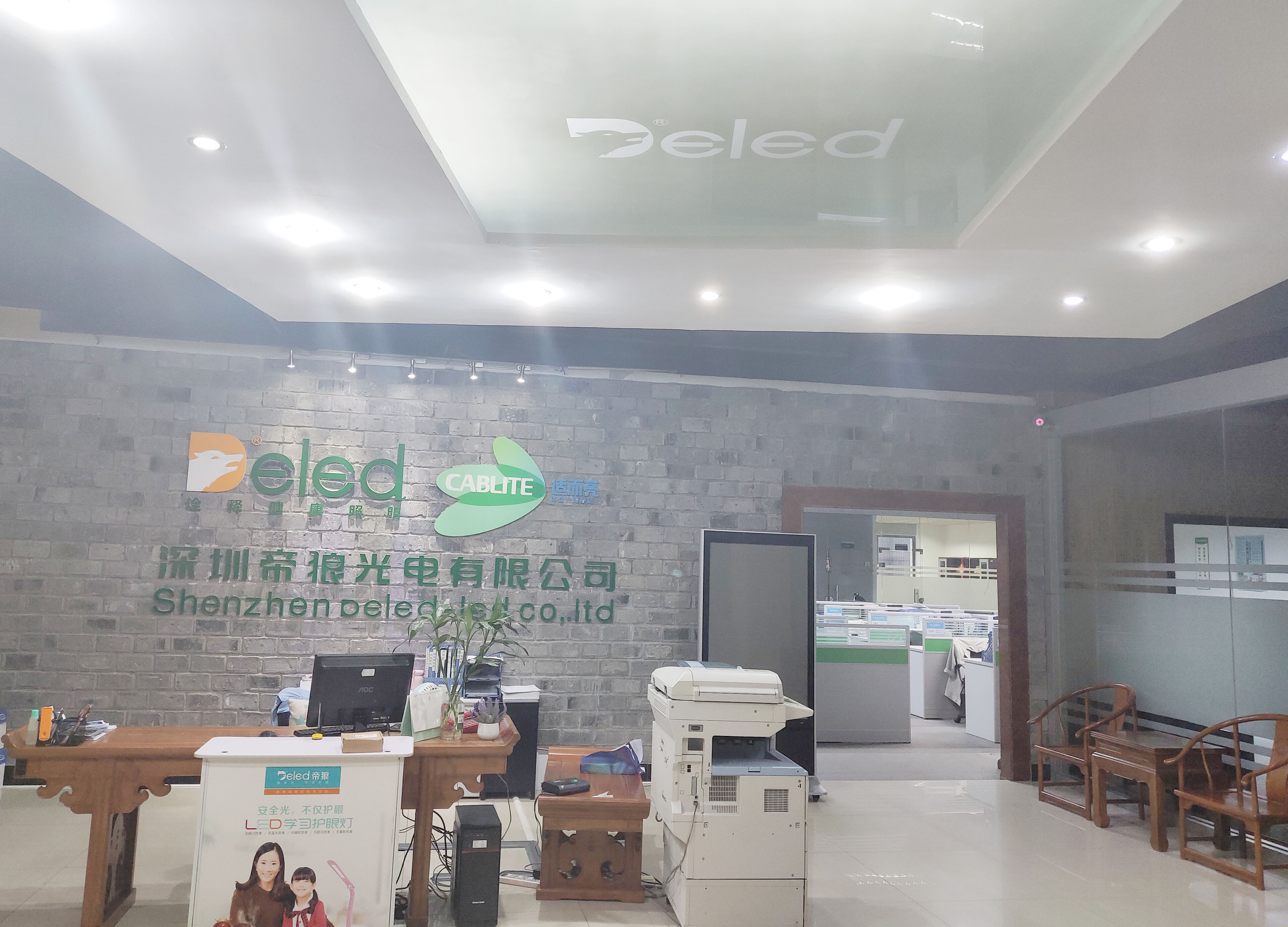 LED 護(hù)眼臺(tái)燈廠家如何打造專(zhuān)業(yè)級(jí)護(hù)眼產(chǎn)品? LED 護(hù)眼臺(tái)燈廠家如何打造專(zhuān)業(yè)級(jí)護(hù)眼產(chǎn)品?
